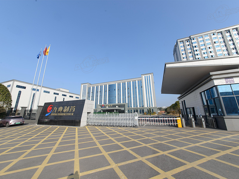 湖南九典制药股份有限公司